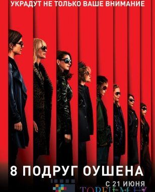 OUSHEN XONIMNING 8DUGONASI (O’ZBEK TILIDA)