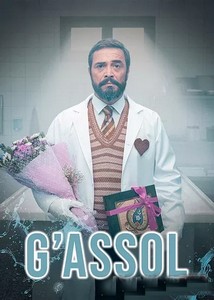 G‘assol (Gassal) turk seriali o‘zbek tilida barcha qismlari (1 va 2-fasl to‘liq)